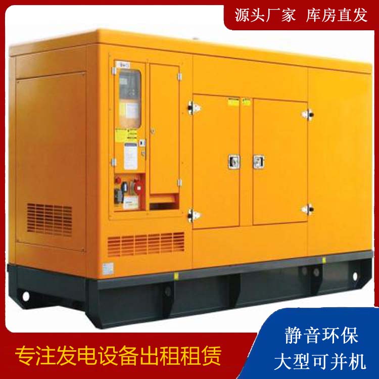 衡山发电机出租 柴油机组启动电瓶的方法和和保养