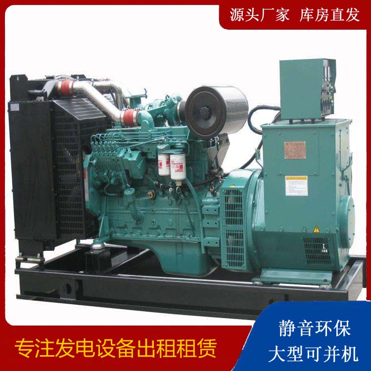 衡山出租发电机教您康明斯发电机怎样开启