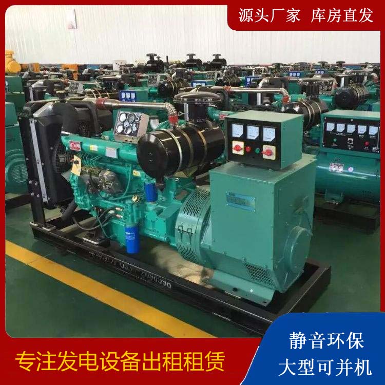 衡山租赁发电机的原理是什么