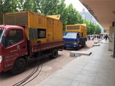 衡山发电车租赁-关于柴油发电机电压问题