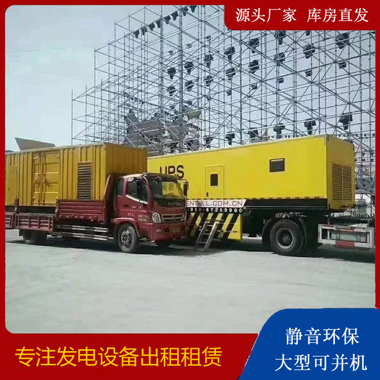 衡山有哪些常见的发电机组输出电压类型？